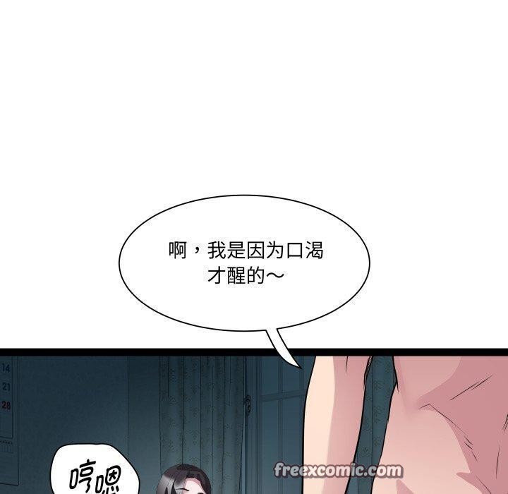 RE：23岁第37話