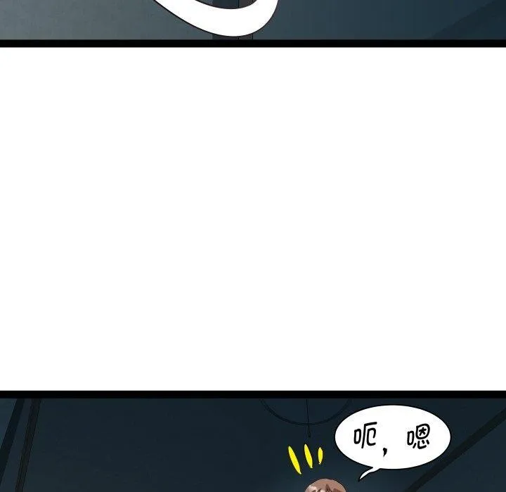 RE：23岁-第37話 - 图片 94
