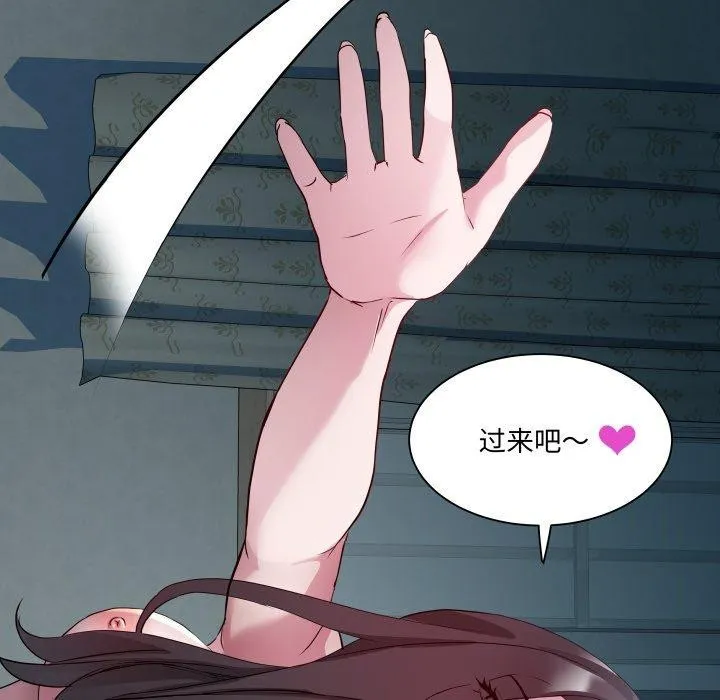 RE：23岁第37話