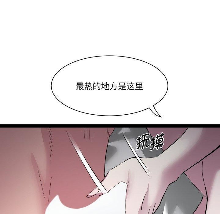RE:23岁第37話