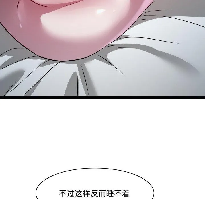RE：23岁-第37話 - 图片 106