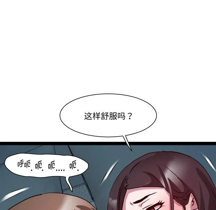 RE：23岁-第37話 - 图片 103