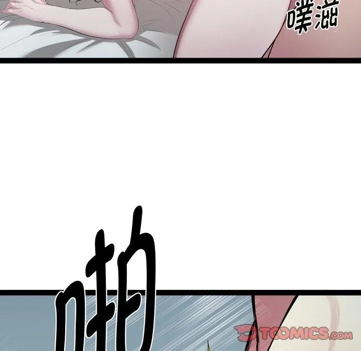 RE：23岁-第37話 - 图片 123