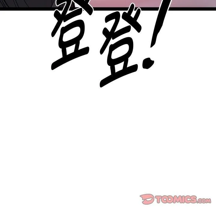 RE：23岁-第37話 - 图片 129