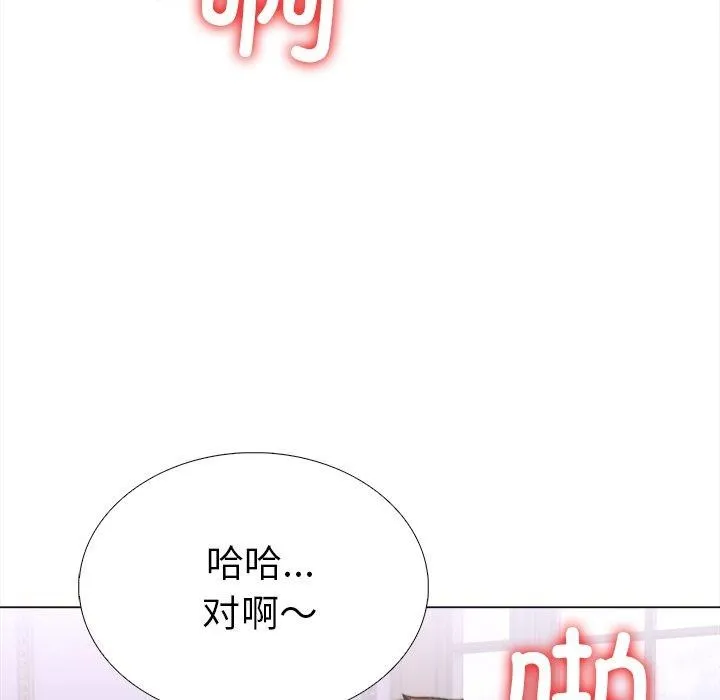 走不出的房间：第二季-第32話 - 图片 8
