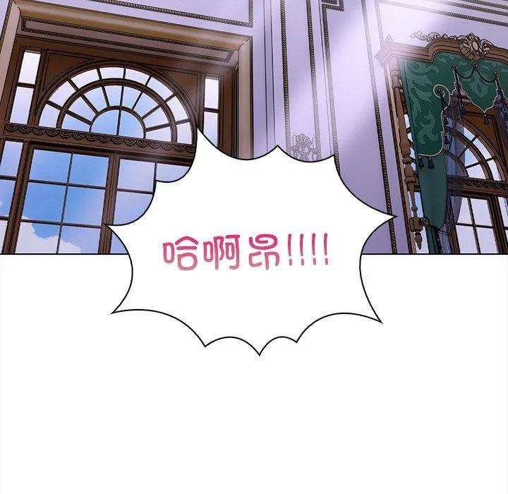 走不出的房间：第二季第32話