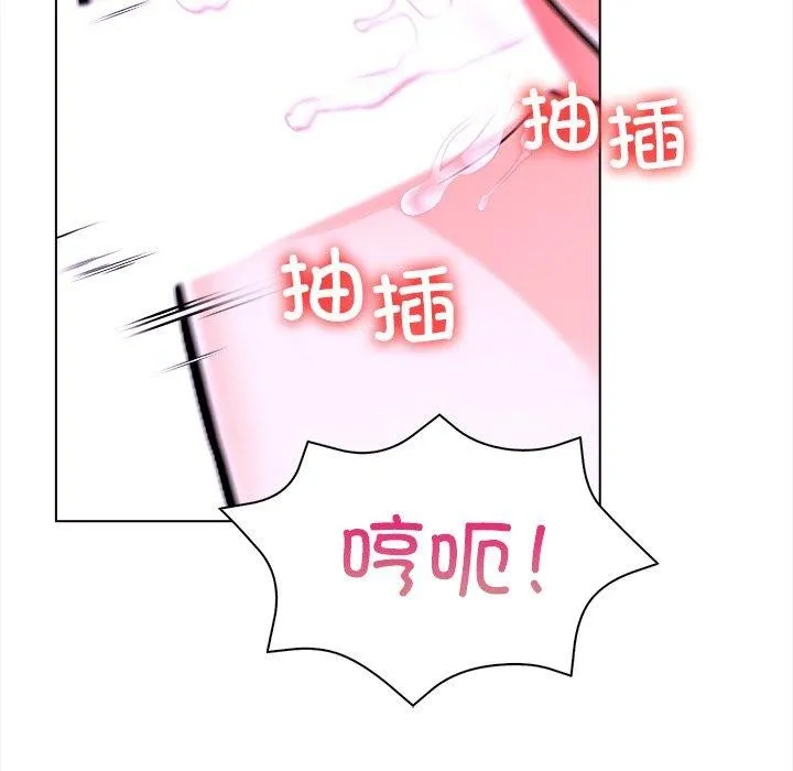 走不出的房间：第二季-第32話 - 图片 33