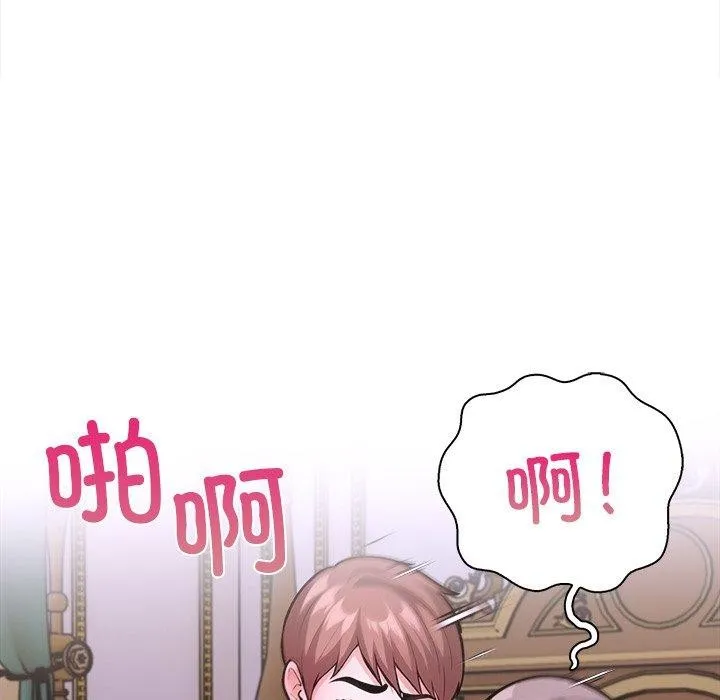 走不出的房间：第二季-第32話 - 图片 39