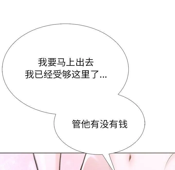 走不出的房间：第二季-第32話 - 图片 50