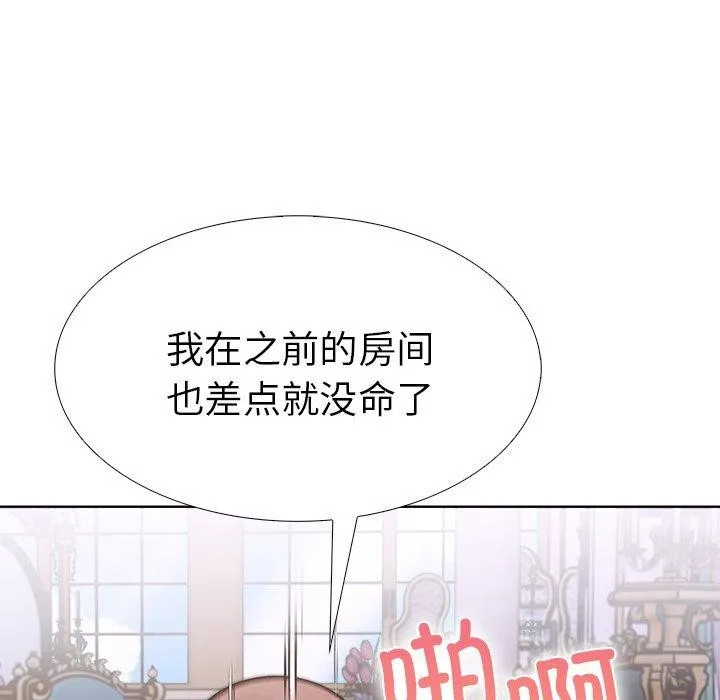 走不出的房间：第二季第32話