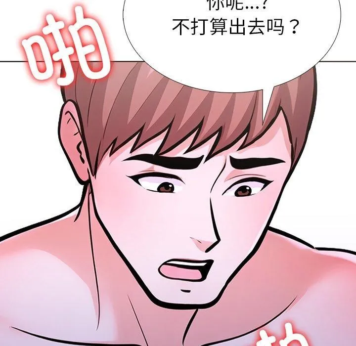 走不出的房间：第二季-第32話 - 图片 57