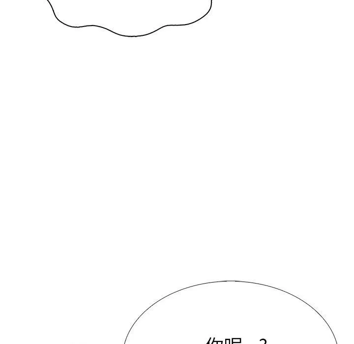 走不出的房间：第二季-第32話 - 图片 56
