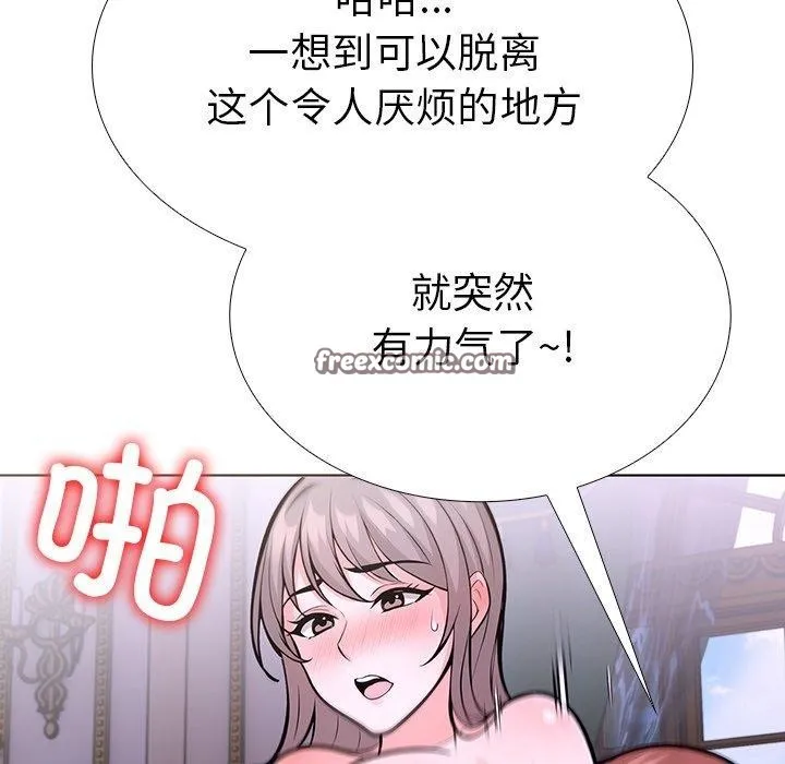 走不出的房间：第二季-第32話 - 图片 75