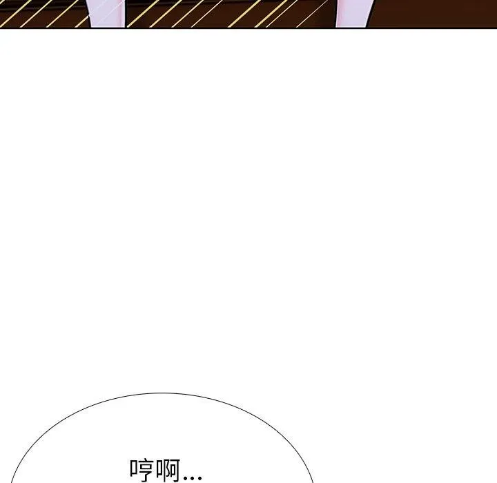 走不出的房间：第二季-第32話 - 图片 72