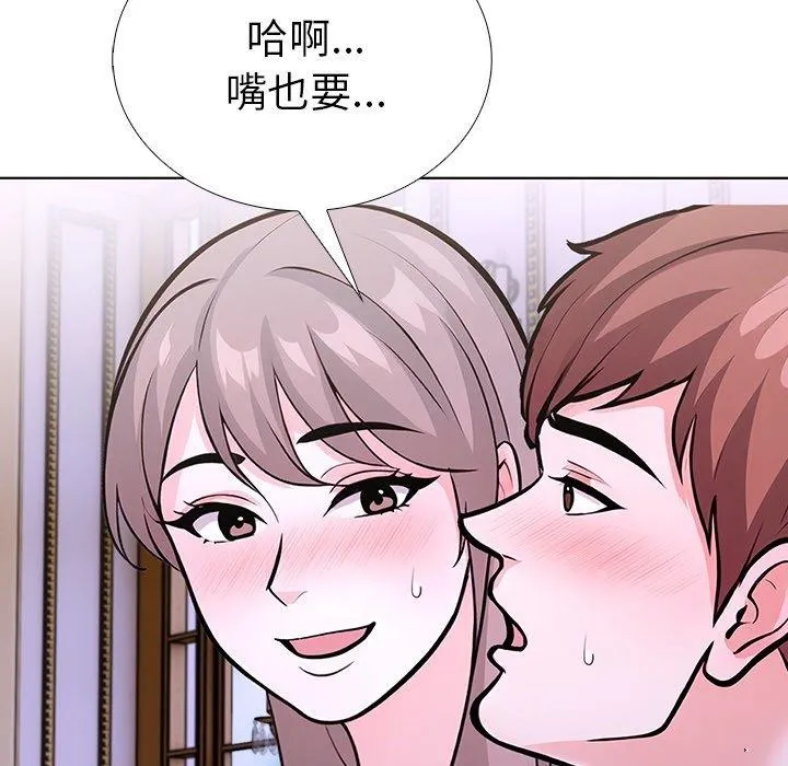 走不出的房间：第二季-第32話 - 图片 78
