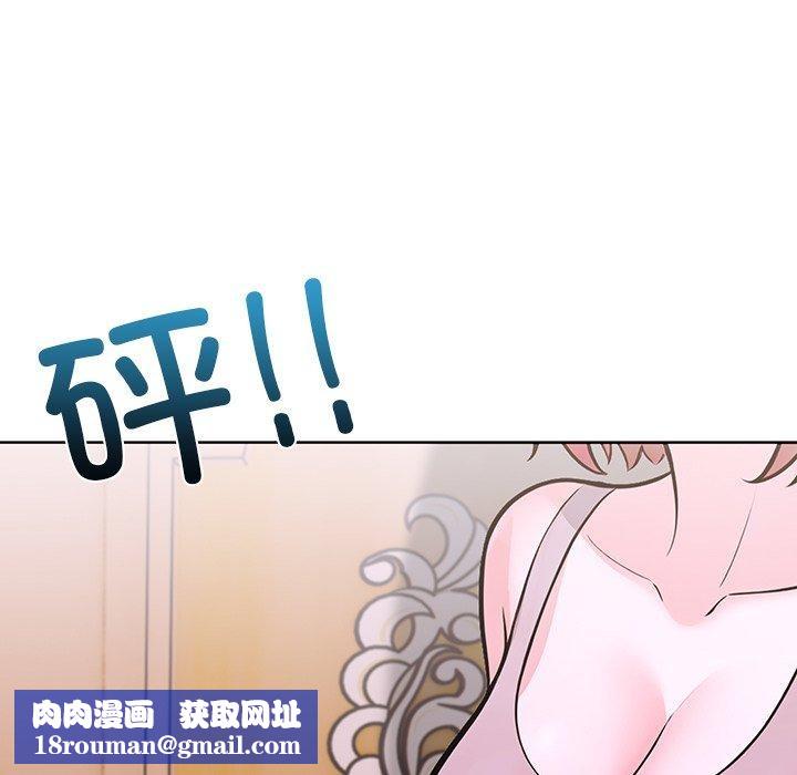 走不出的房间：第二季第32話