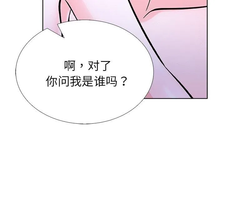 走不出的房间：第二季-第32話 - 图片 99