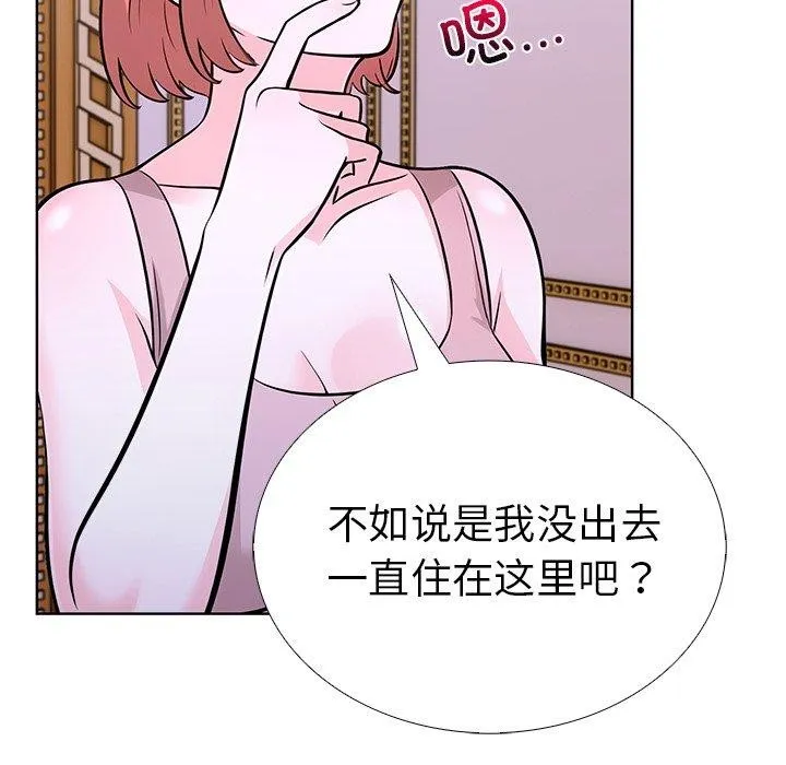 走不出的房间：第二季-第32話 - 图片 107