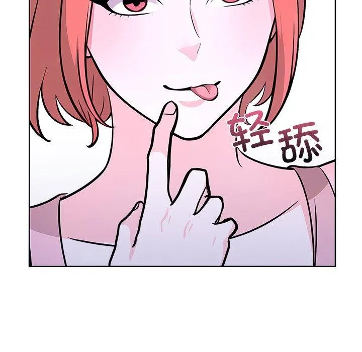 走不出的房间：第二季第32話