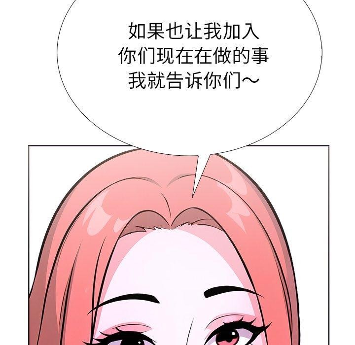 走不出的房间：第二季第32話