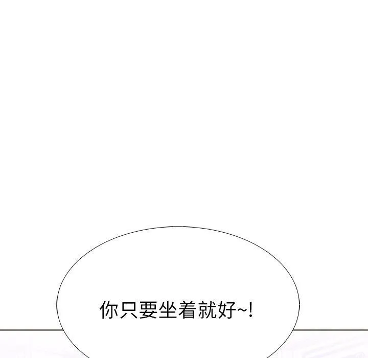 走不出的房间：第二季-第32話 - 图片 131