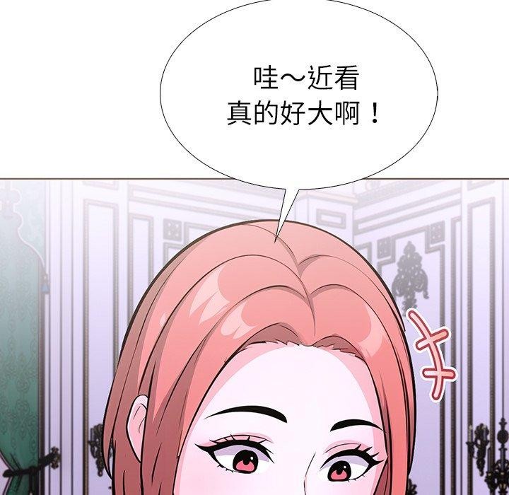 走不出的房间：第二季第32話