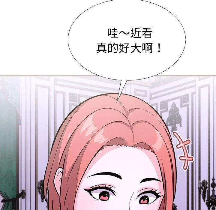 走不出的房间：第二季-第32話 - 图片 137