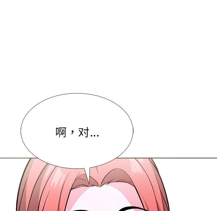 走不出的房间：第二季-第32話 - 图片 159