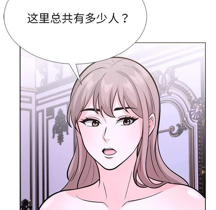 走不出的房间：第二季第32話