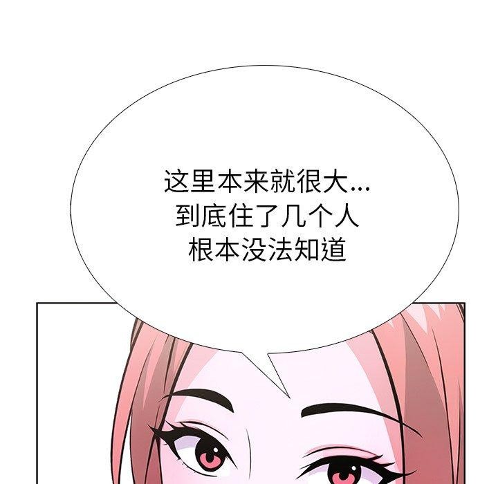 走不出的房间：第二季第32話