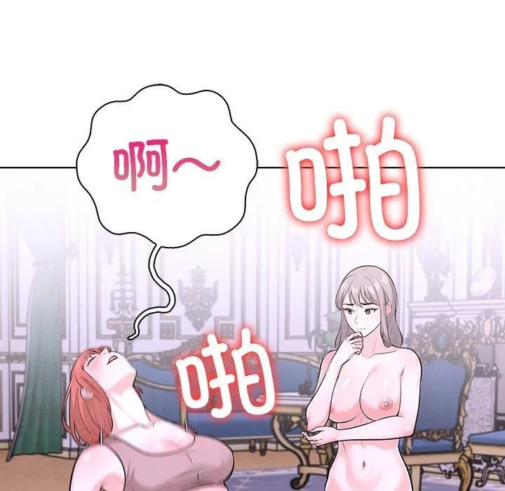 走不出的房间：第二季-第32話 - 图片 181