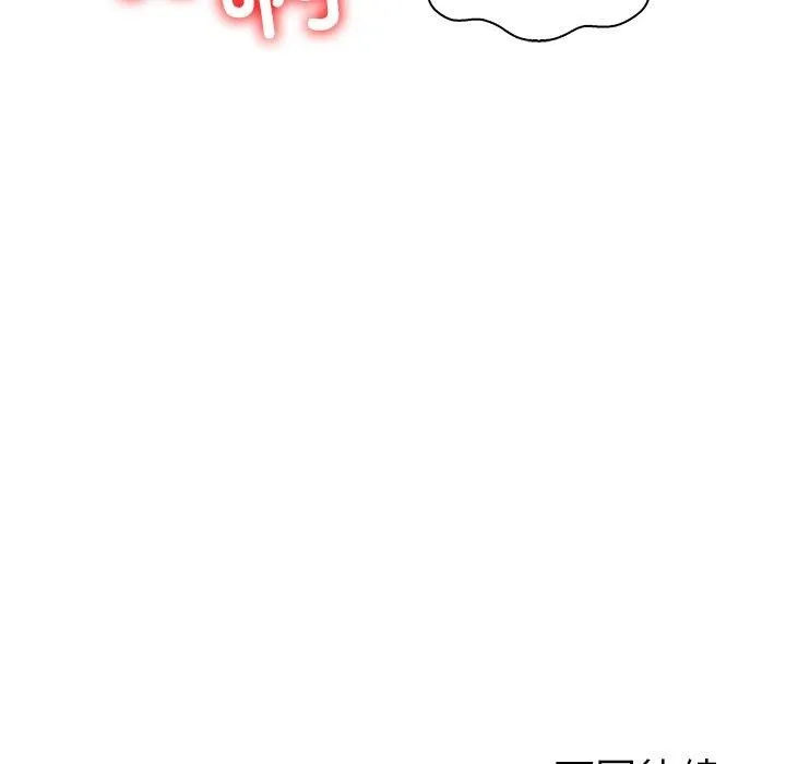 走不出的房间：第二季第32話
