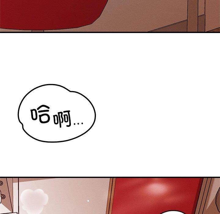 恋人未满第41話