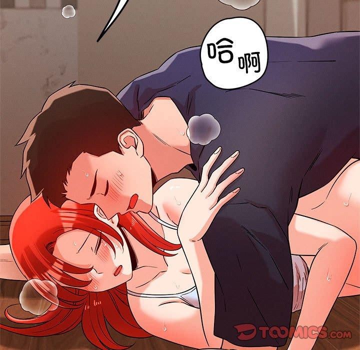 恋人未满第41話