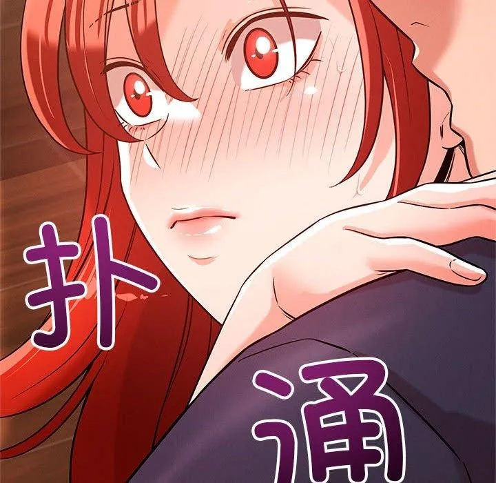 恋人未满-第41話 - 图片 14