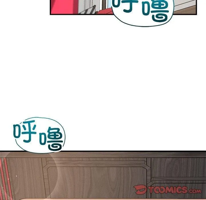 恋人未满-第41話 - 图片 27