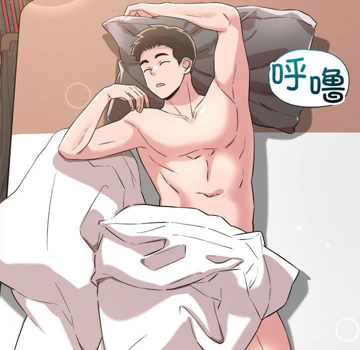 恋人未满第41話