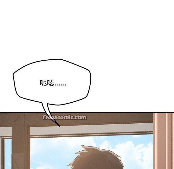 恋人未满第41話