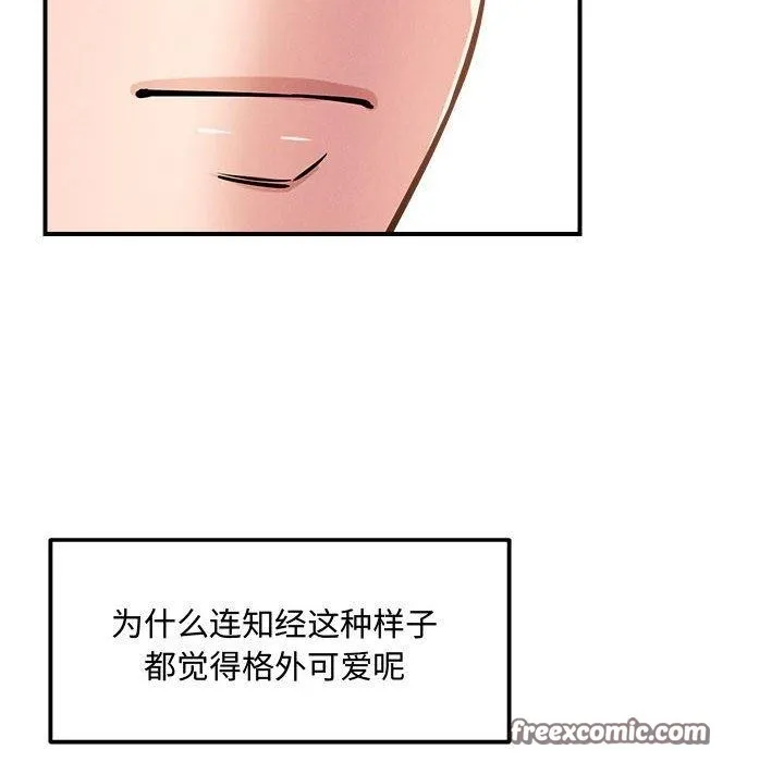 恋人未满-第41話 - 图片 64