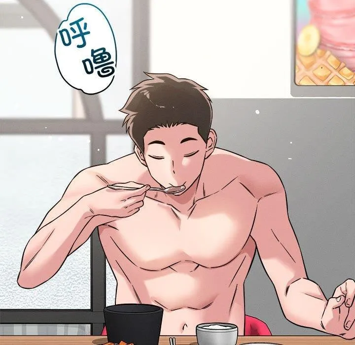 恋人未满-第41話 - 图片 83