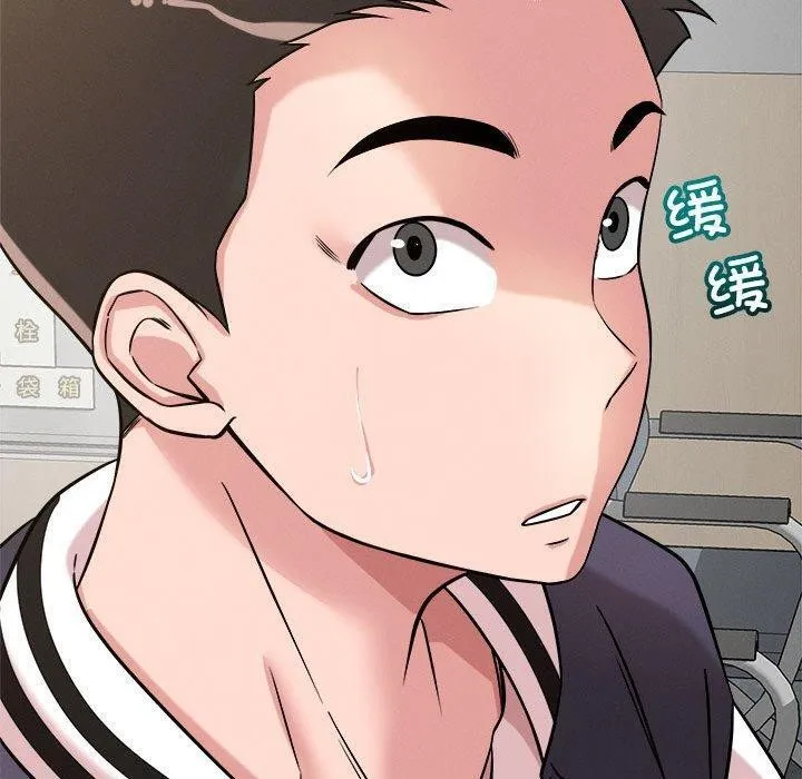 恋人未满-第41話 - 图片 130