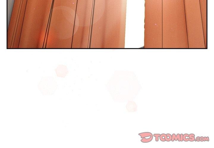 天降美差第44話