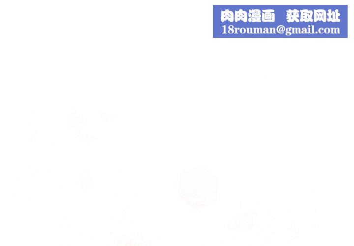 天降美差第44話