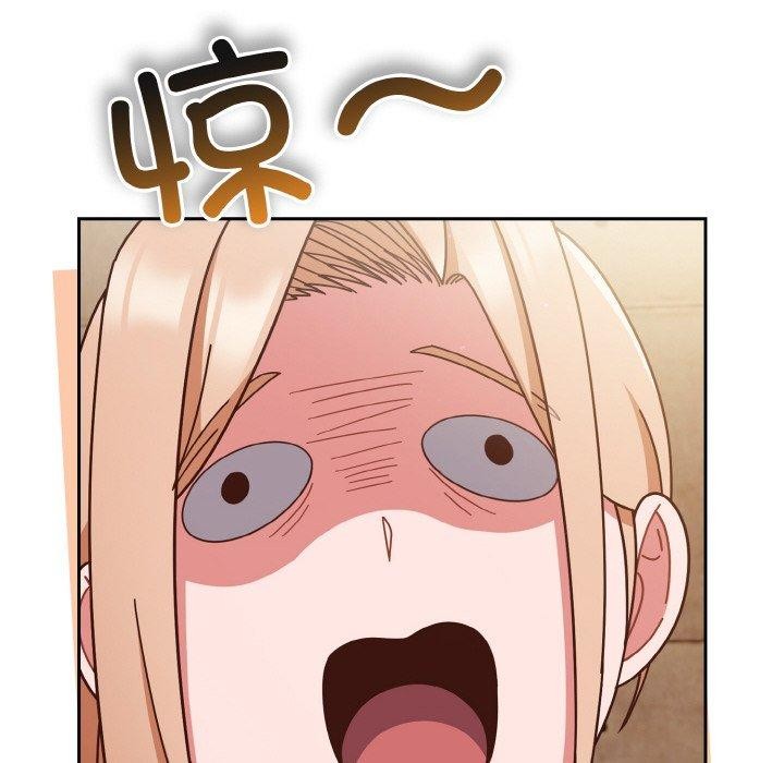 天降美差第44話