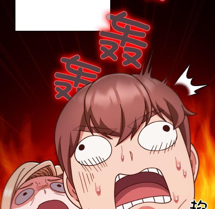 天降美差第44話