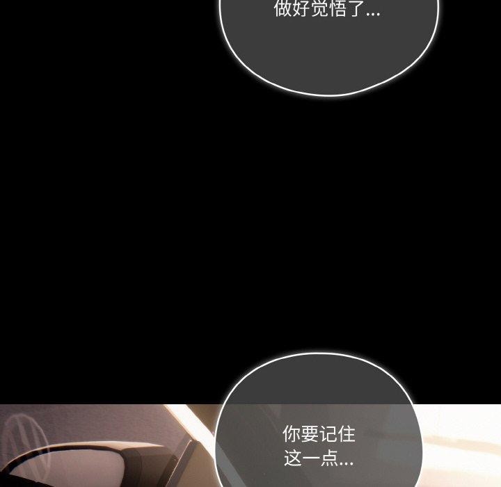 天降美差第44話