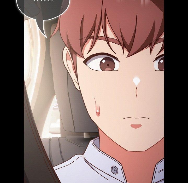 天降美差第44話