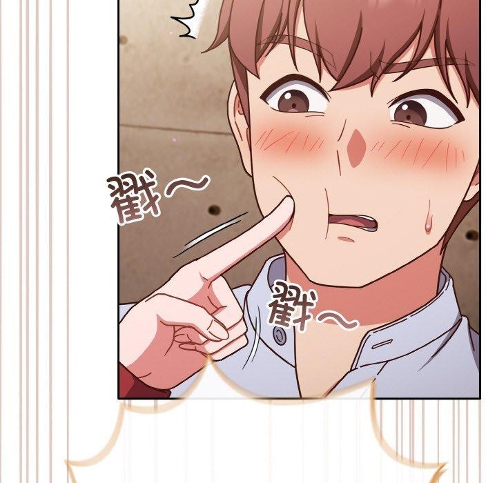 天降美差第44話