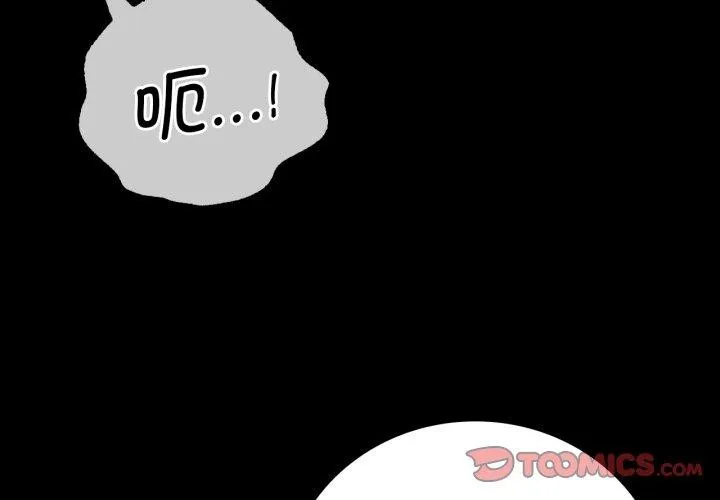 背叛的开始第67話