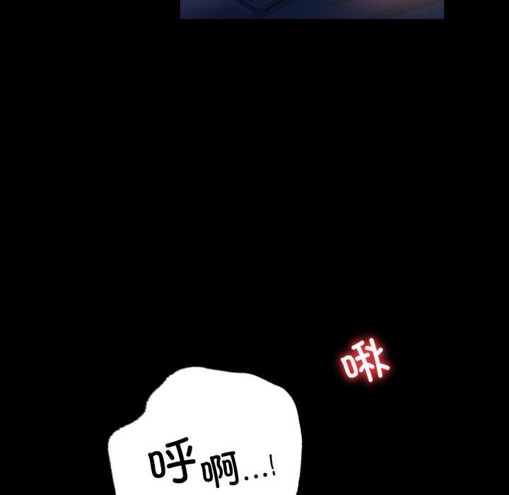 背叛的开始第67話